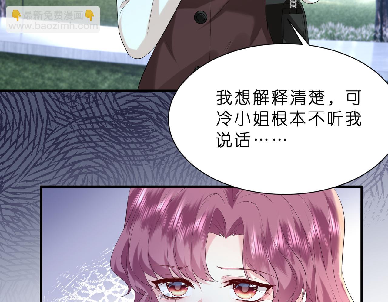 第14话  闷不吭声搞大事(1/3)-第15话