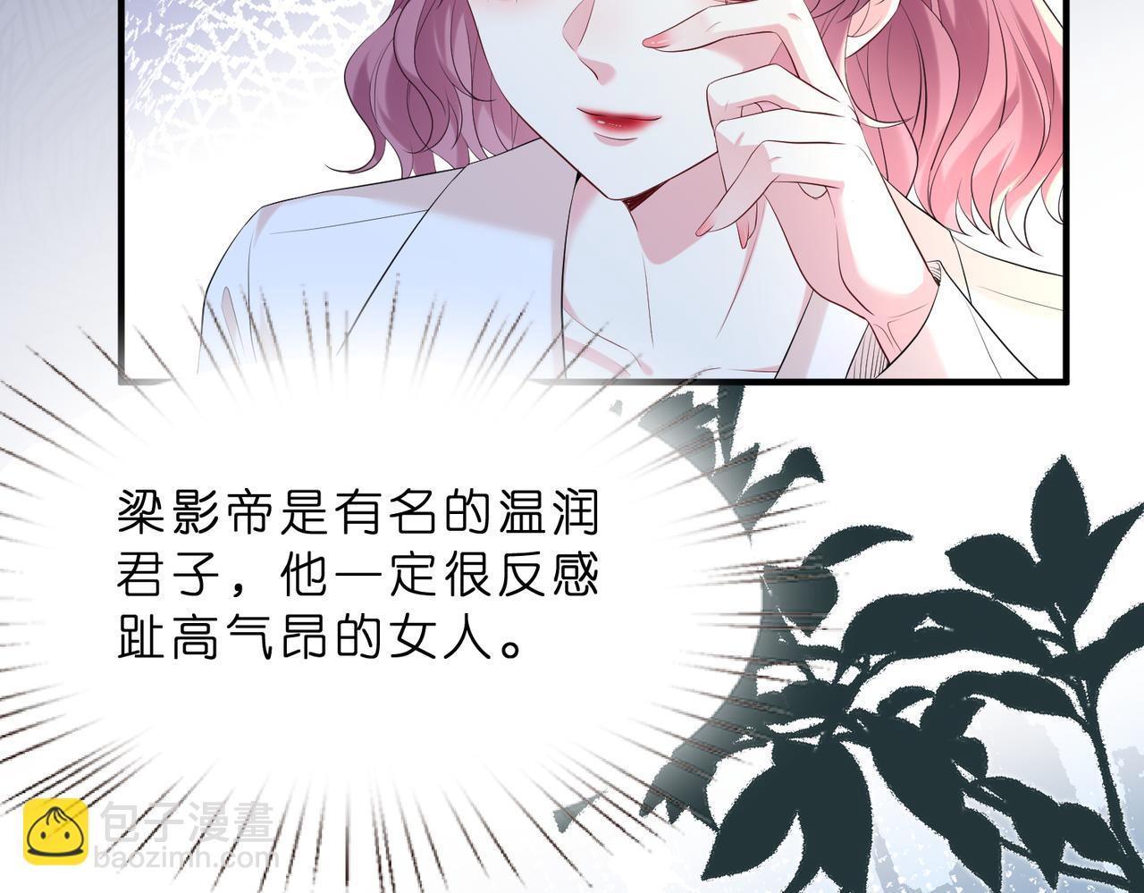 第14话  闷不吭声搞大事(1/3)-第15话