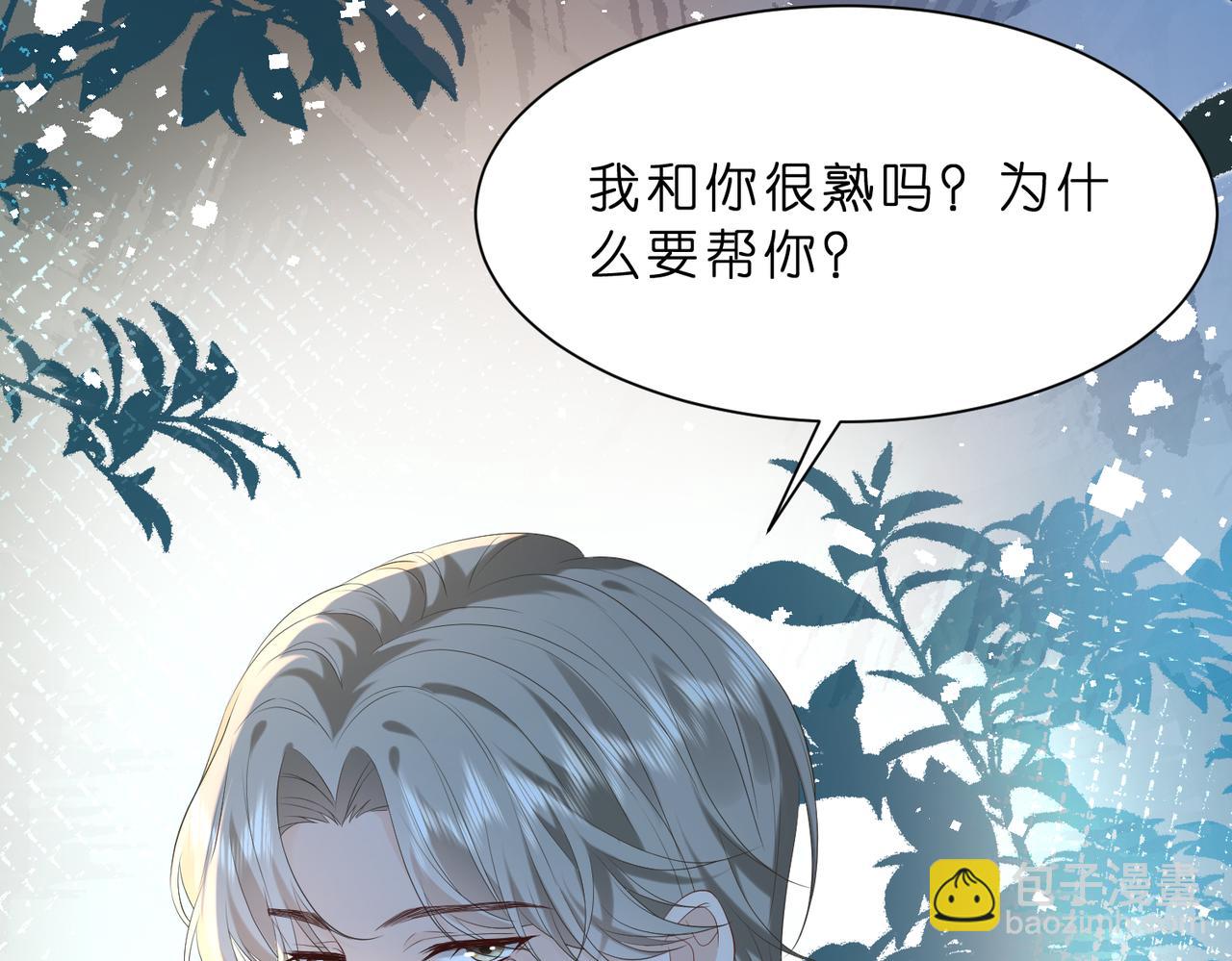 第14话  闷不吭声搞大事(1/3)-第15话