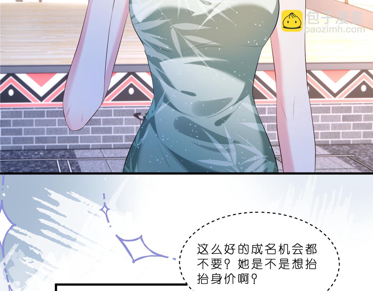 第14话  闷不吭声搞大事(1/3)-第15话