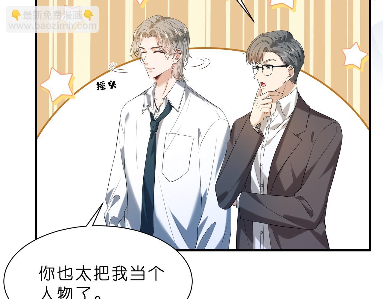 第14话  闷不吭声搞大事(1/3)-第15话