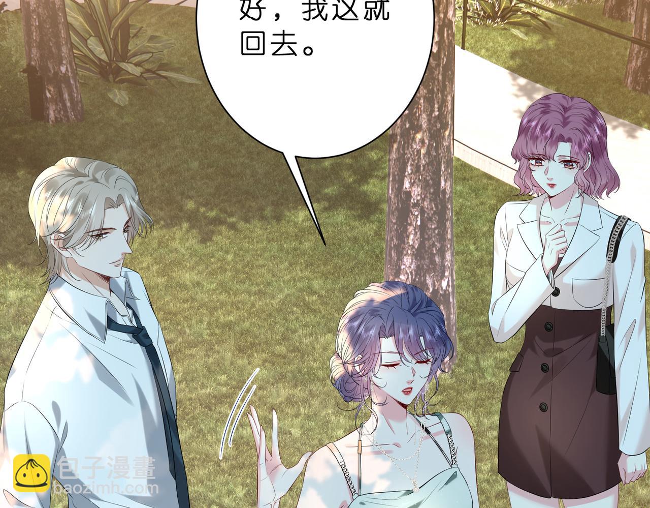 第14话  闷不吭声搞大事(1/3)-第15话