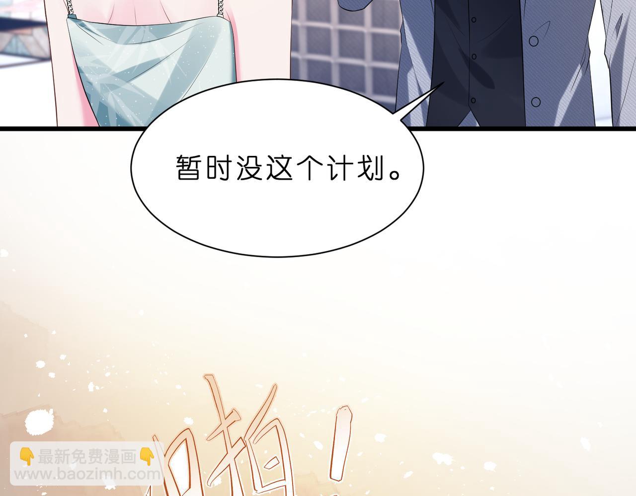 第16话  她是圣母冤大头？(1/2)-第17话