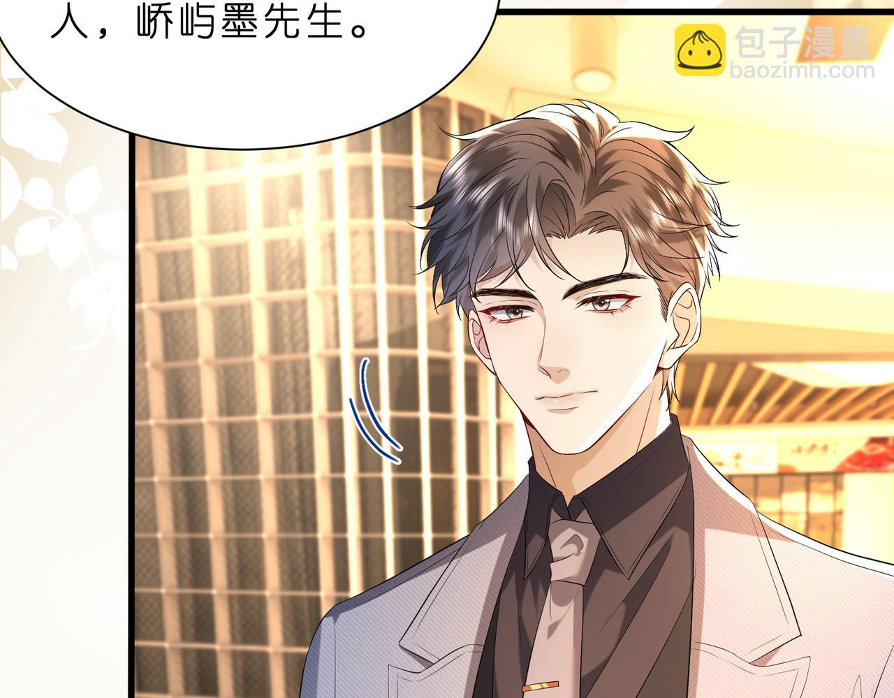 第16话  她是圣母冤大头？(1/2)-第17话