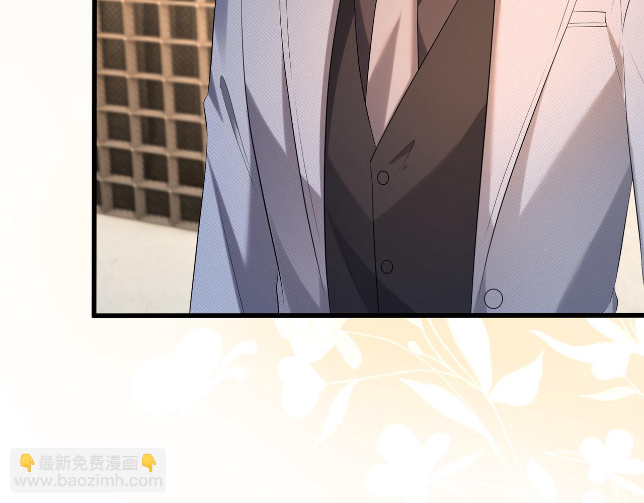 第16话  她是圣母冤大头？(1/2)-第17话