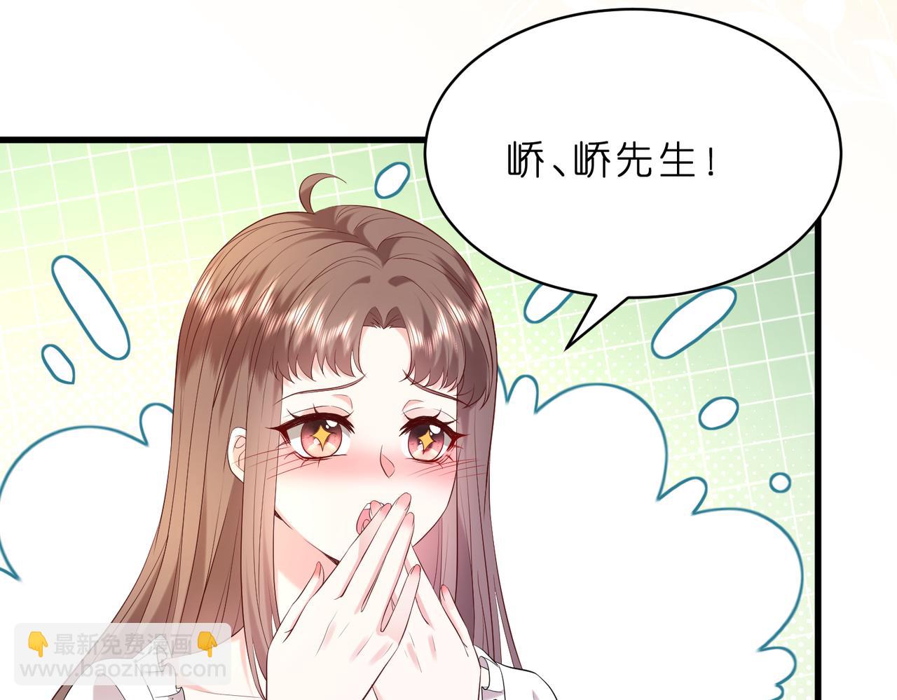 第16话  她是圣母冤大头？(1/2)-第17话