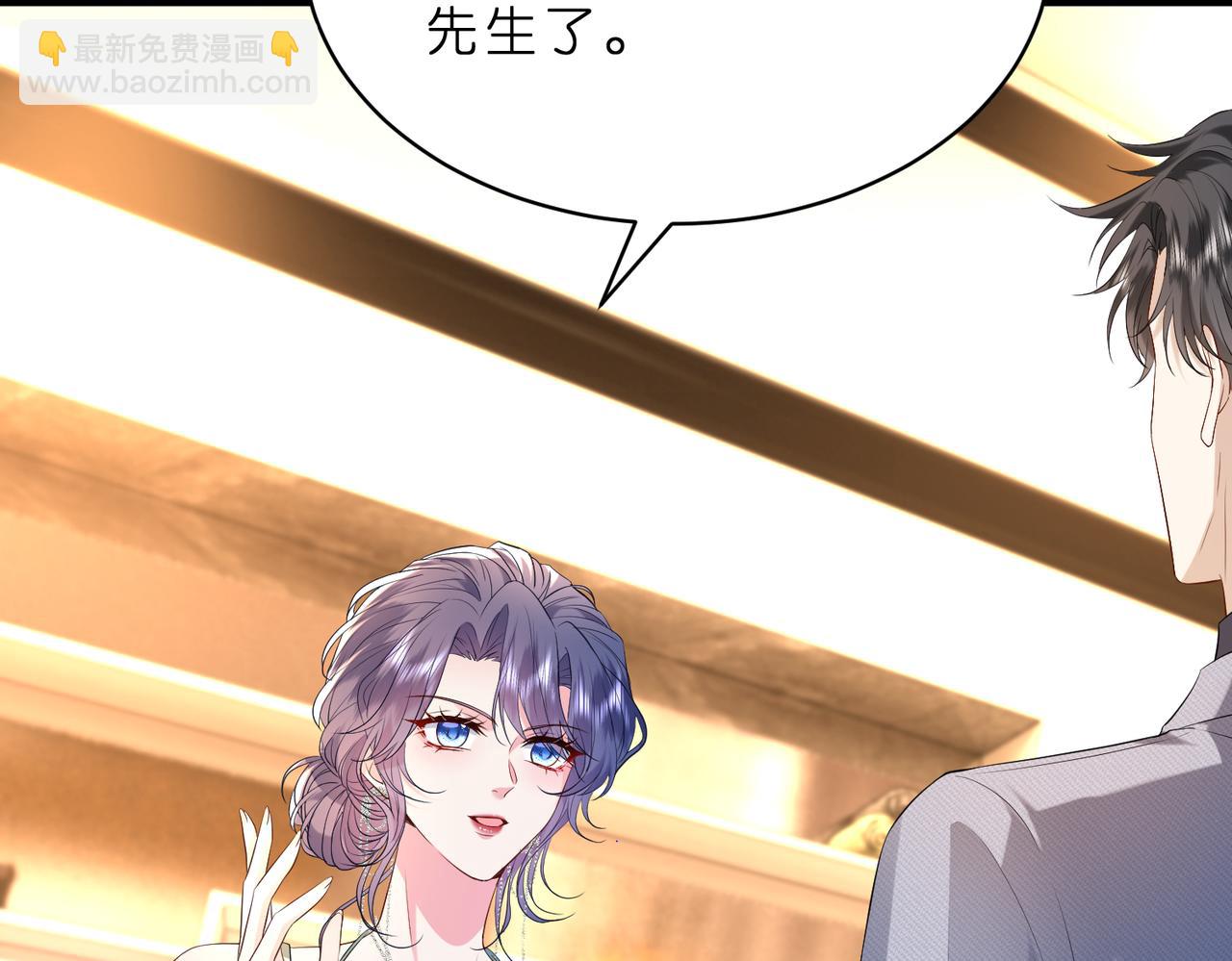 第16话  她是圣母冤大头？(1/2)-第17话