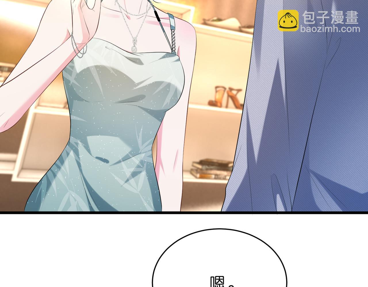 第16话  她是圣母冤大头？(1/2)-第17话