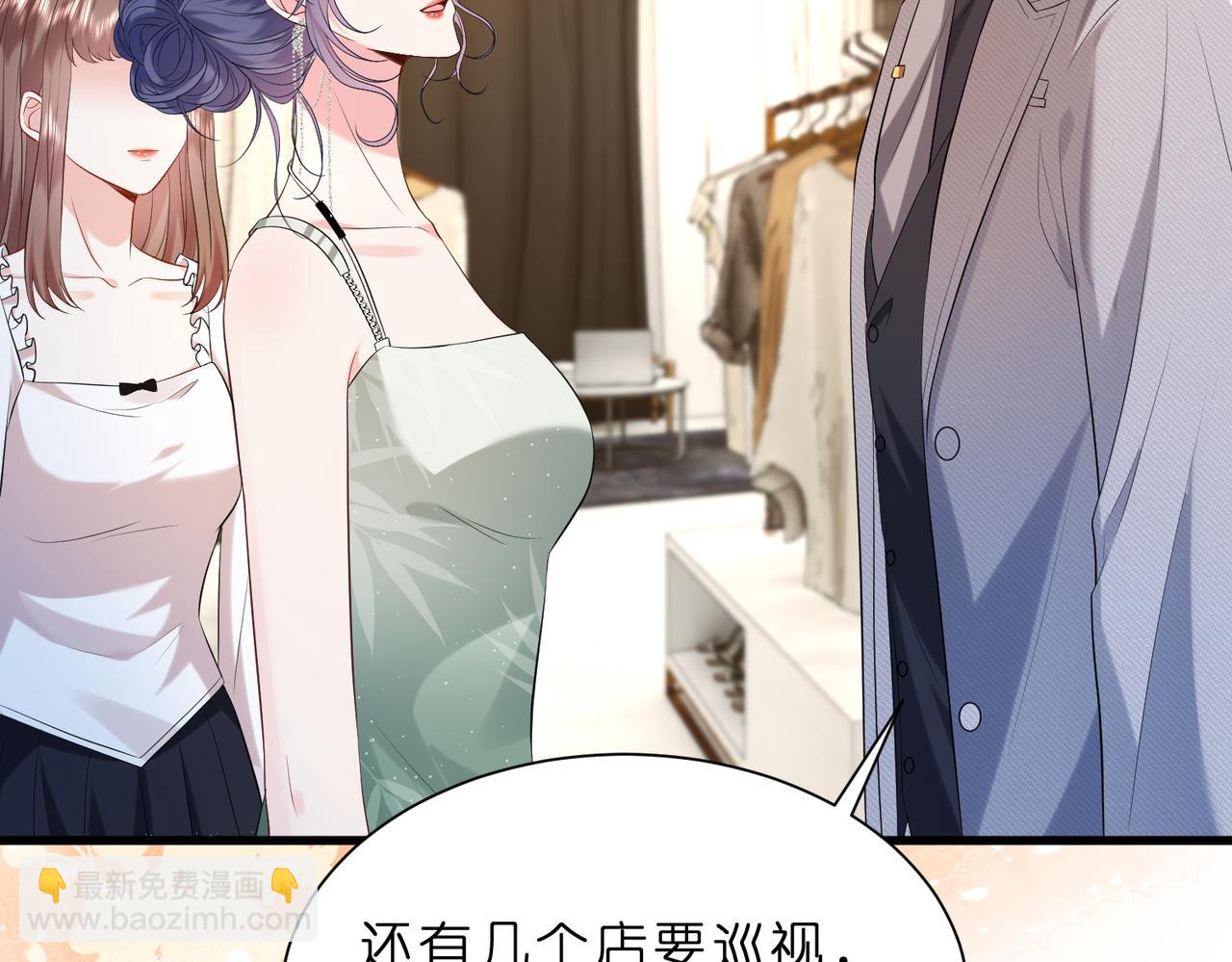 第16话  她是圣母冤大头？(1/2)-第17话