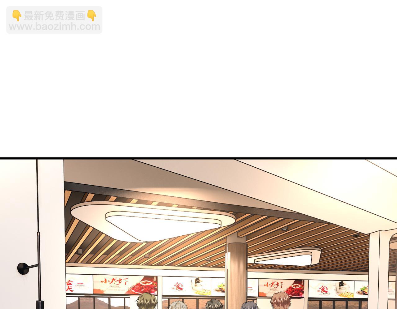 第16话  她是圣母冤大头？(1/2)-第17话