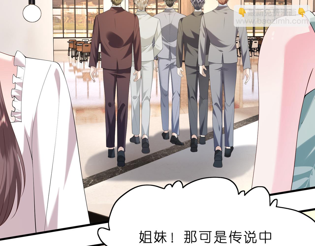 第16话  她是圣母冤大头？(1/2)-第17话