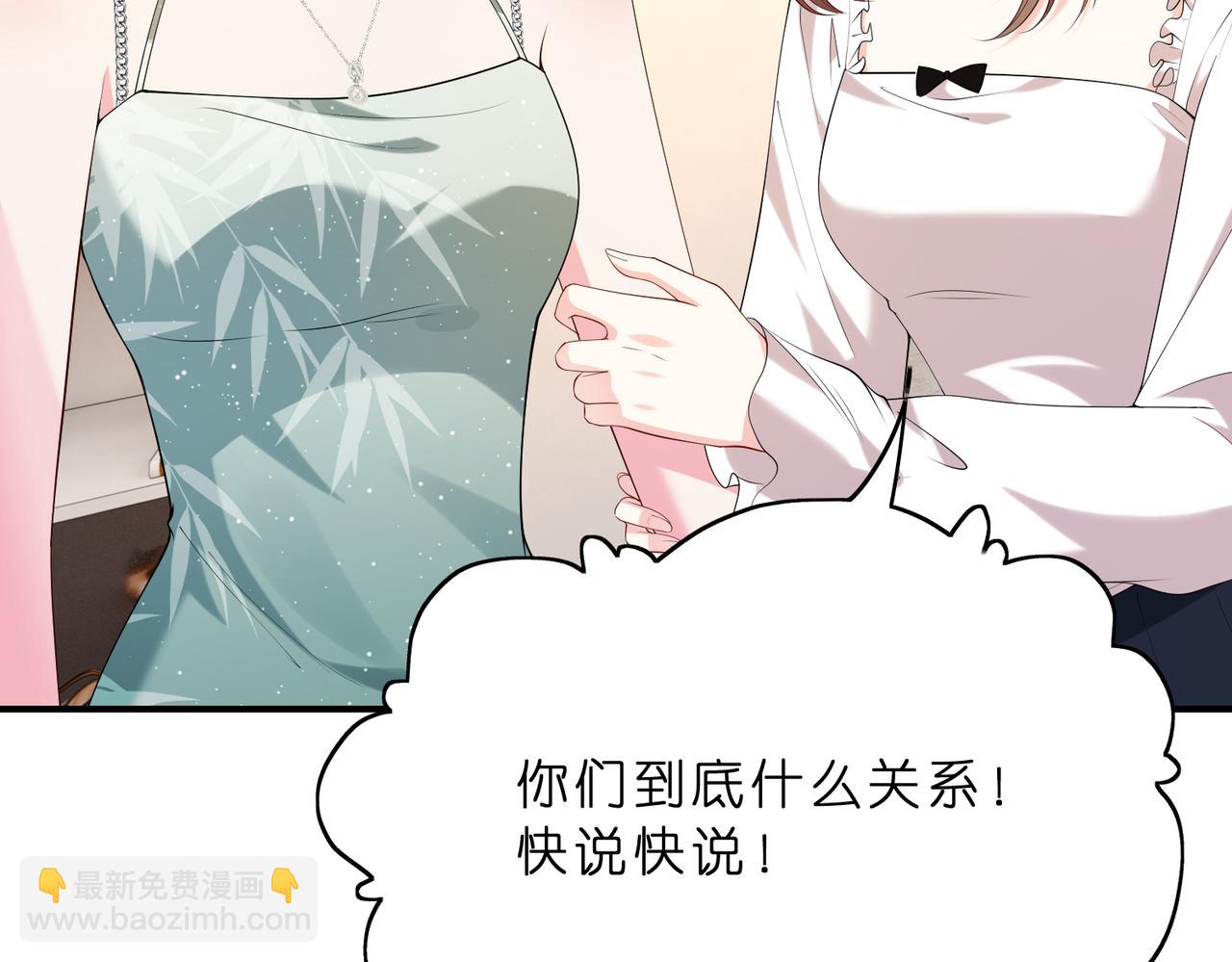 第16话  她是圣母冤大头？(1/2)-第17话