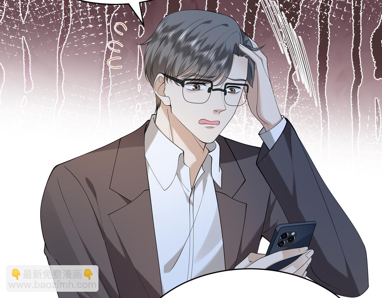 第16话  她是圣母冤大头？(1/2)-第17话