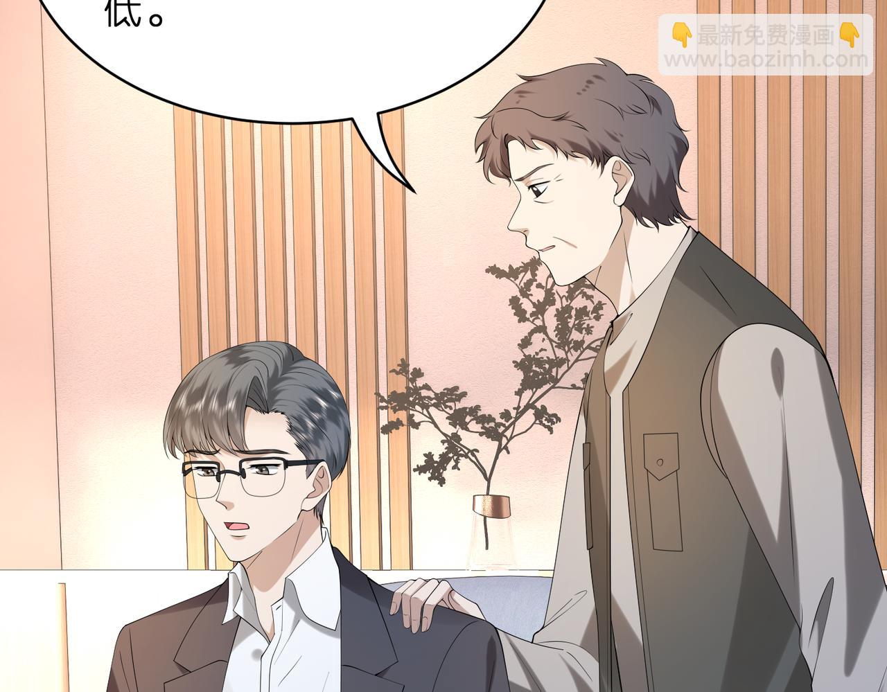 第16话  她是圣母冤大头？(1/2)-第17话