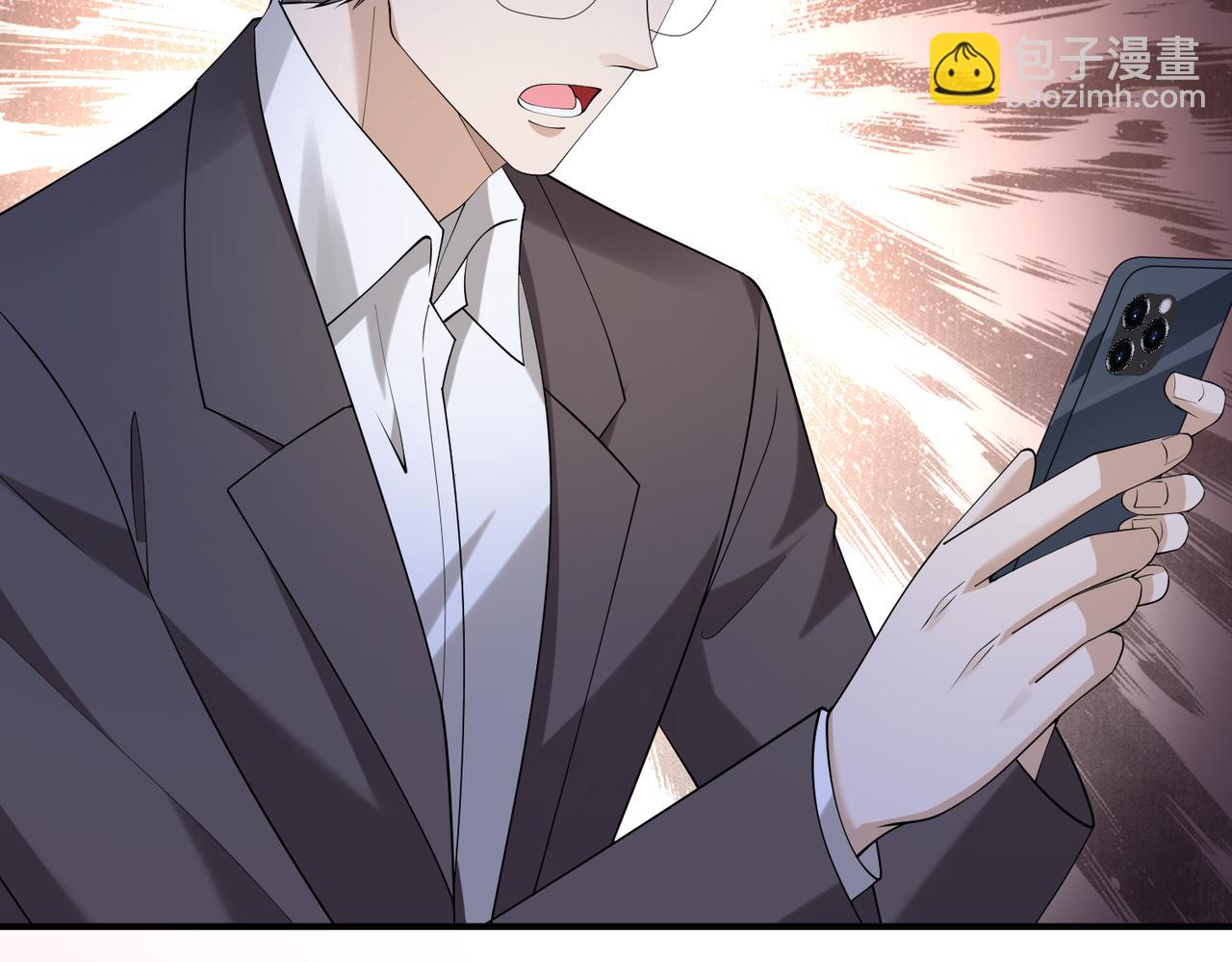 第16话  她是圣母冤大头？(1/2)-第17话