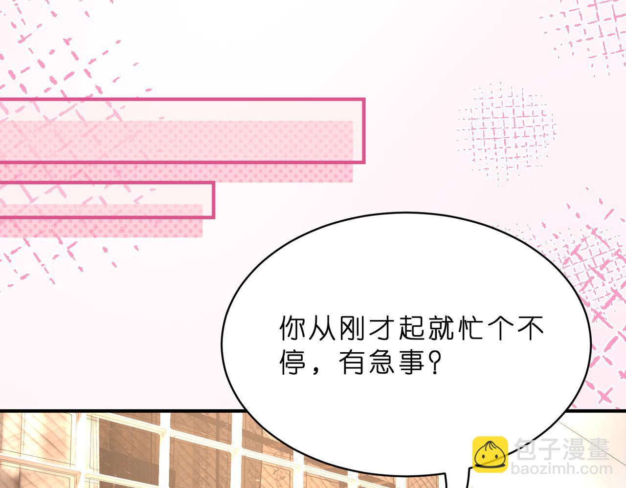 第16话  她是圣母冤大头？(1/2)-第17话