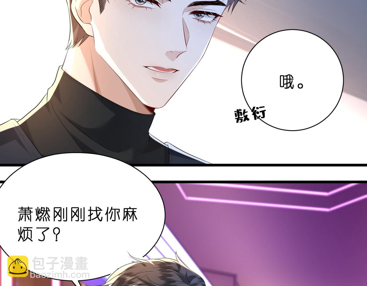 第20话 自古修罗场出神图(1/2)-第21话