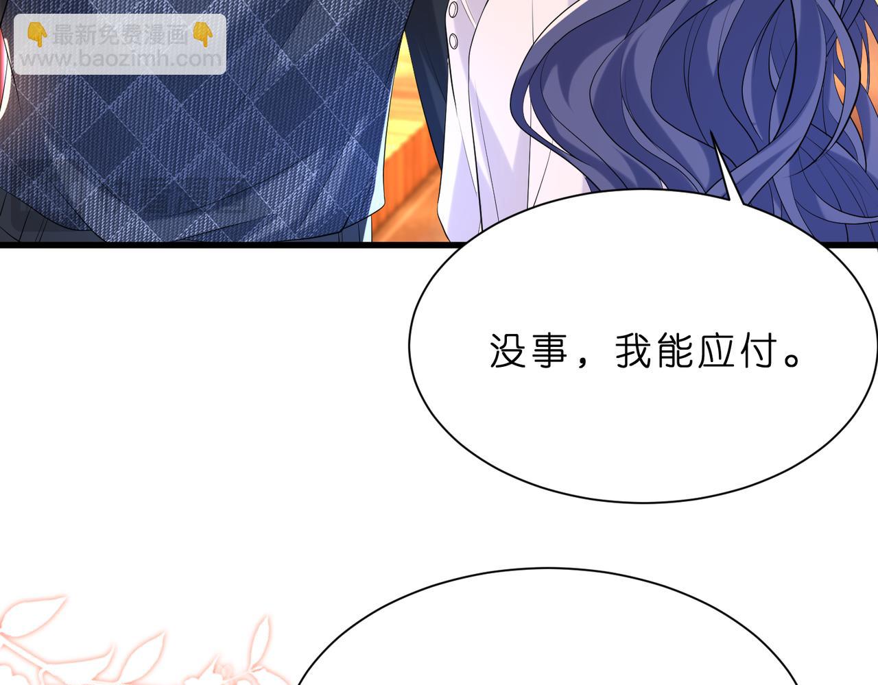 第20话 自古修罗场出神图(1/2)-第21话