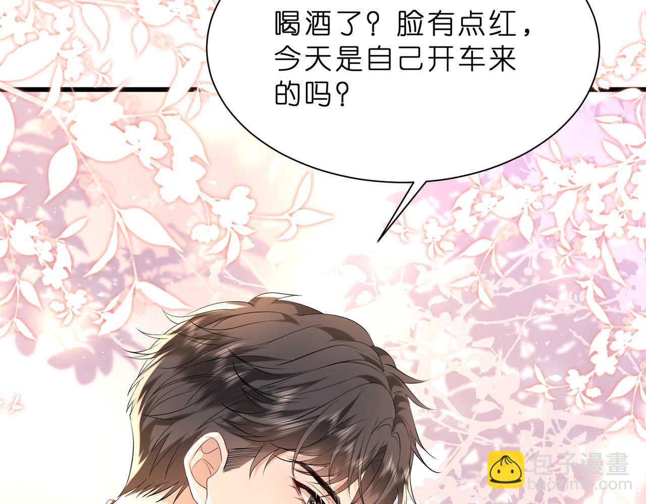 第20话 自古修罗场出神图(1/2)-第21话