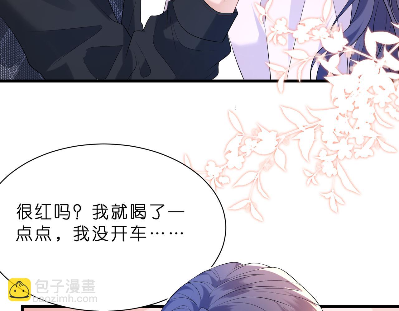 第20话 自古修罗场出神图(1/2)-第21话