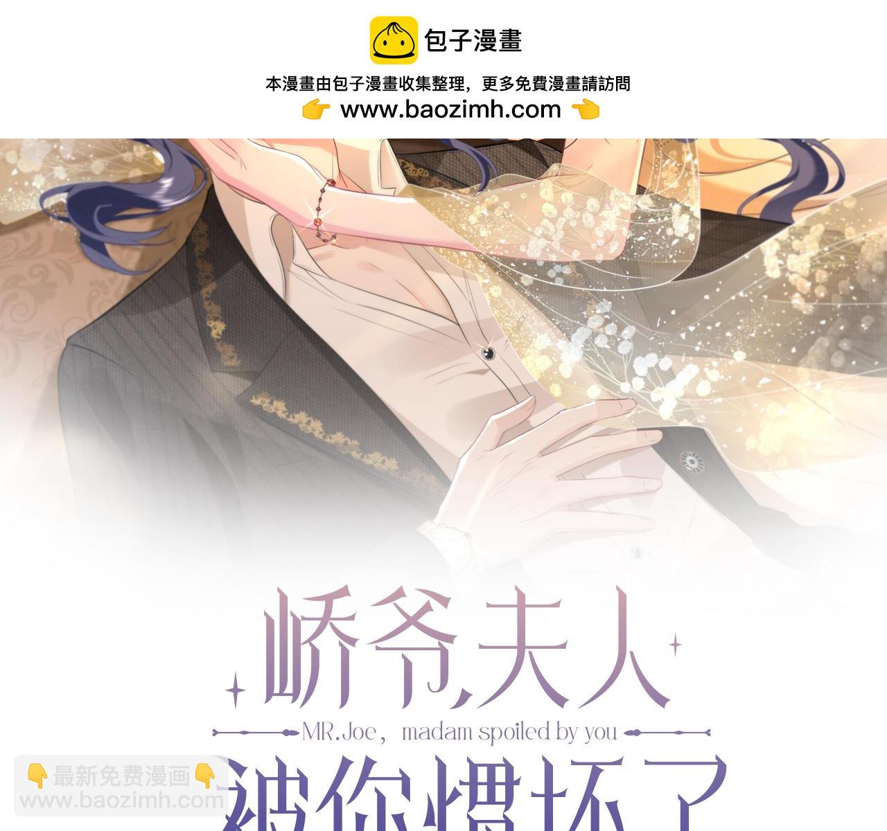 第20话 自古修罗场出神图(1/2)-第21话