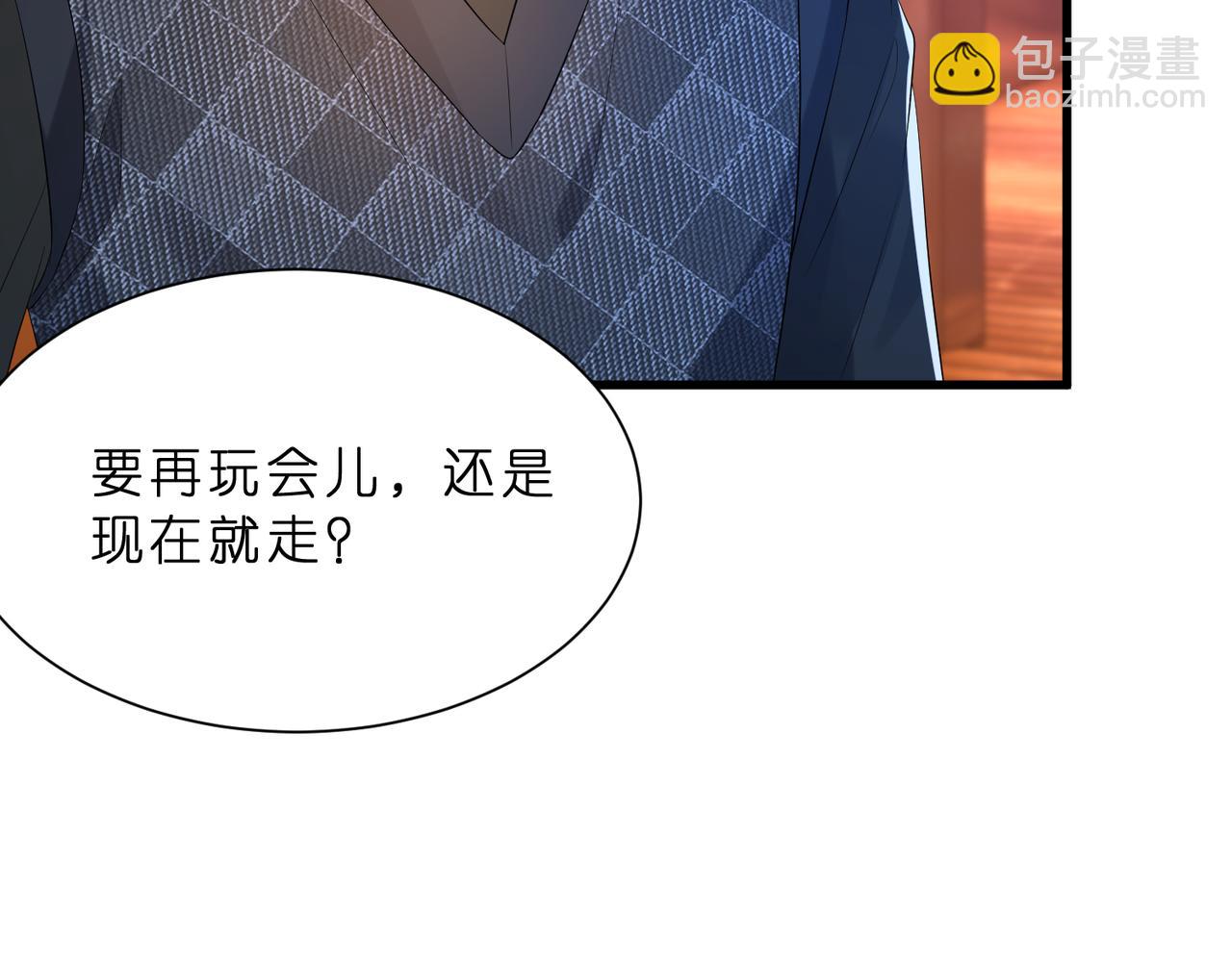 第20话 自古修罗场出神图(1/2)-第21话