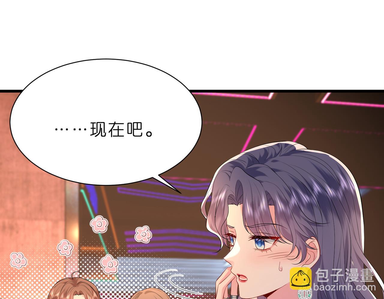 第20话 自古修罗场出神图(1/2)-第21话