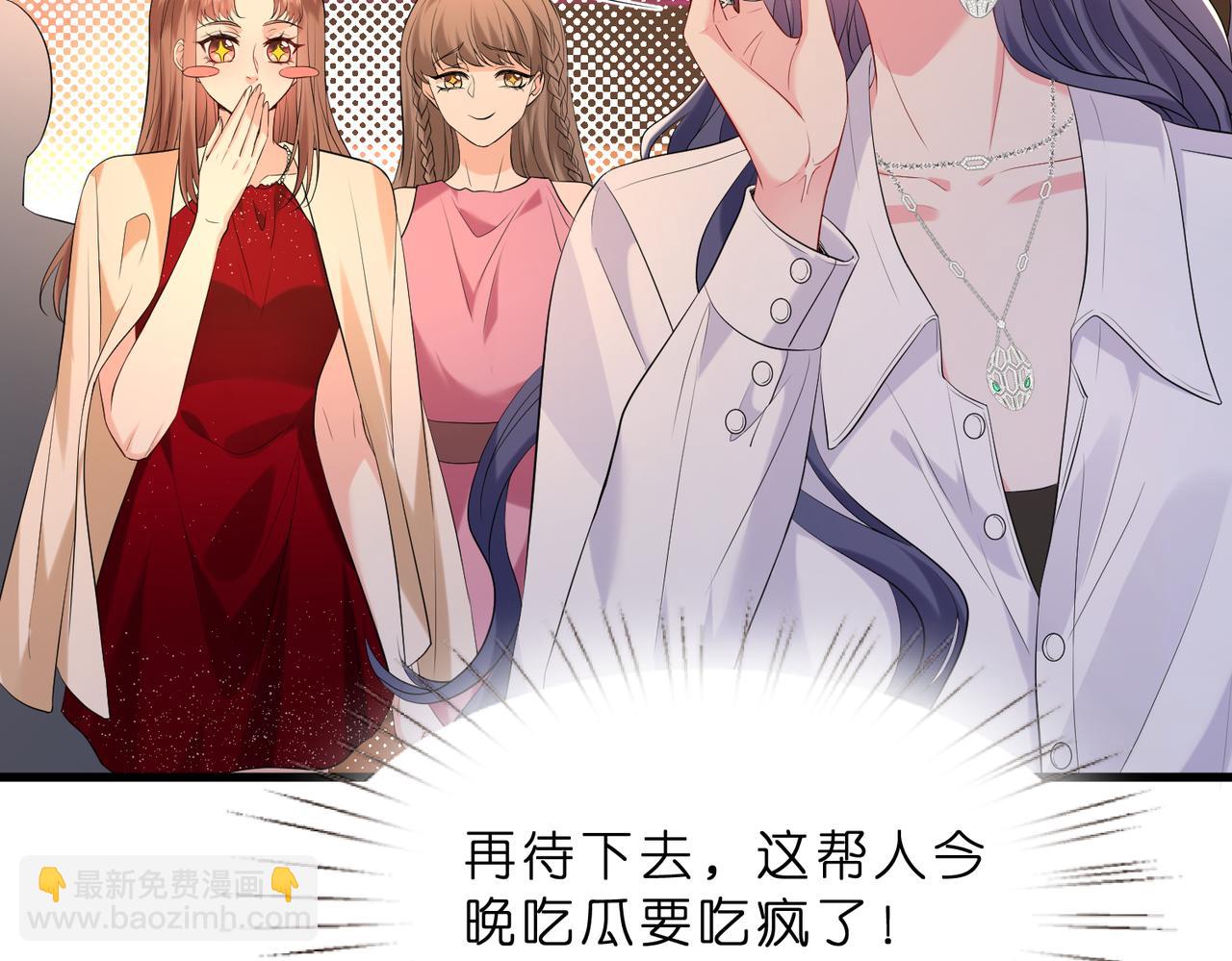 第20话 自古修罗场出神图(1/2)-第21话