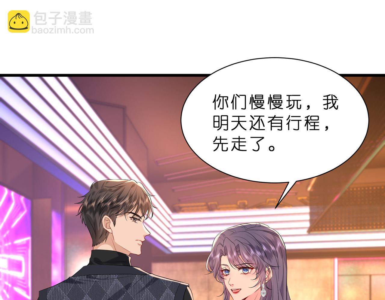 第20话 自古修罗场出神图(1/2)-第21话