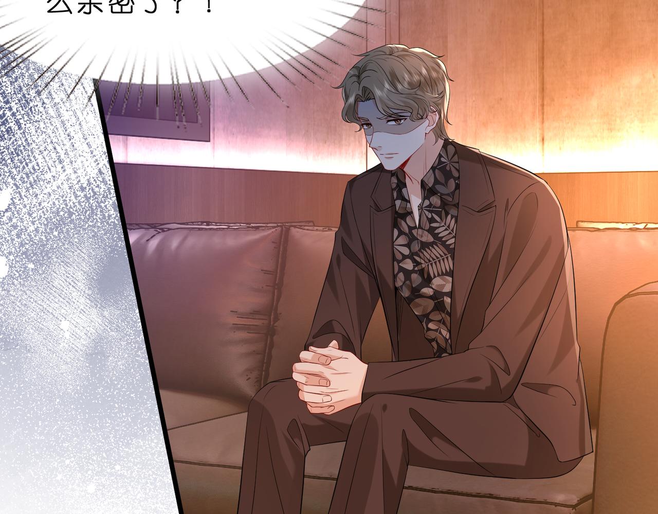 第20话 自古修罗场出神图(1/2)-第21话