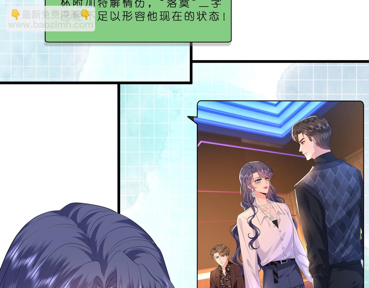 第20话 自古修罗场出神图(1/2)-第21话