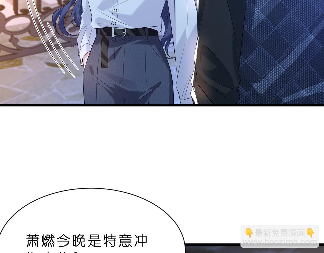 第20话 自古修罗场出神图(1/2)-第21话