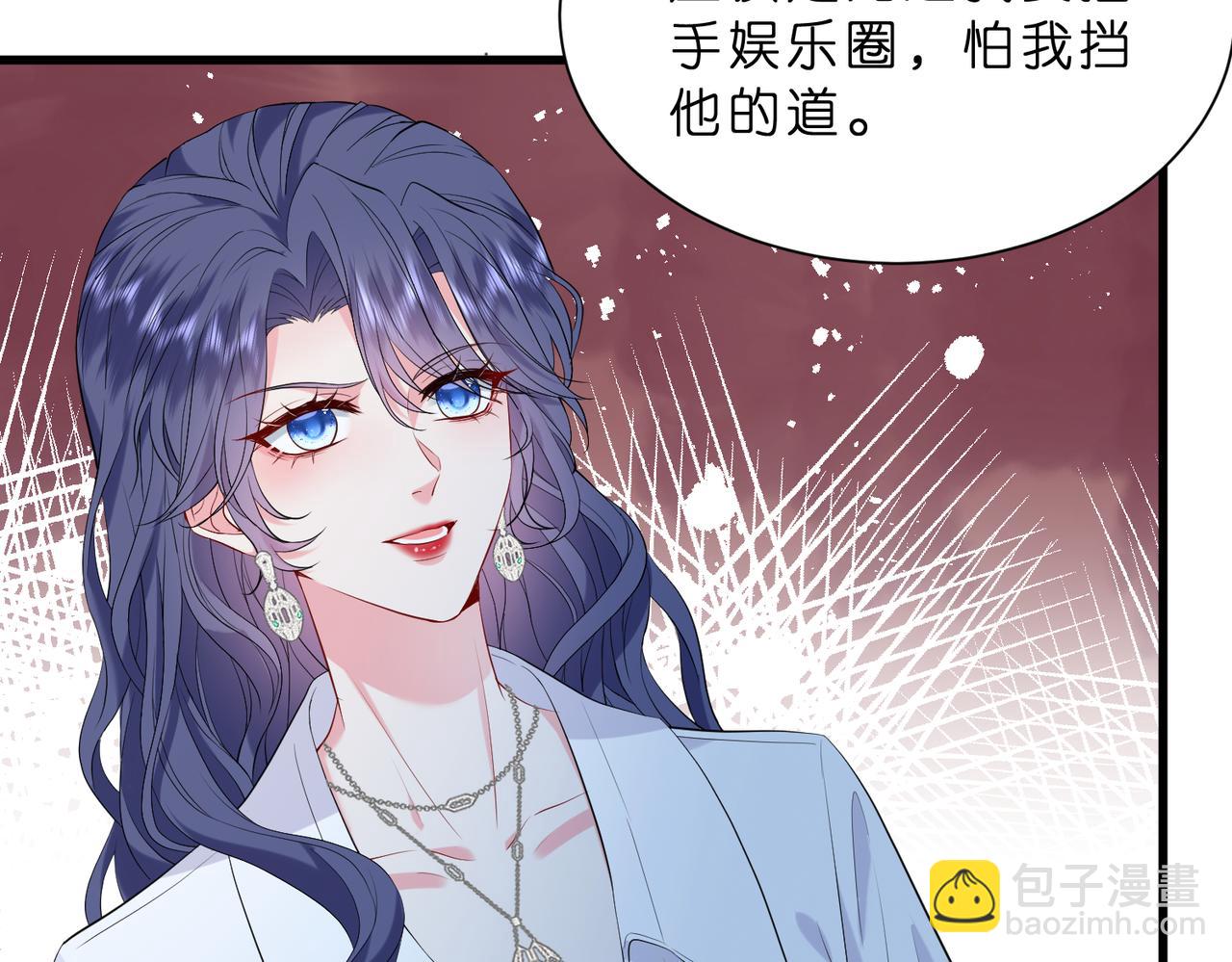 第20话 自古修罗场出神图(1/2)-第21话