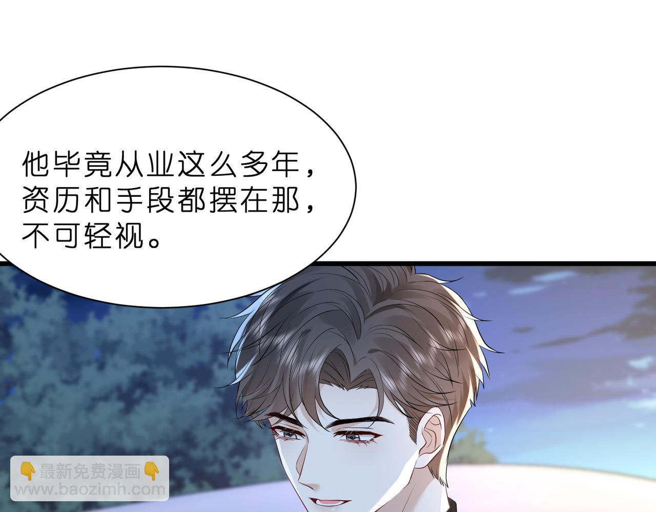 第20话 自古修罗场出神图(1/2)-第21话