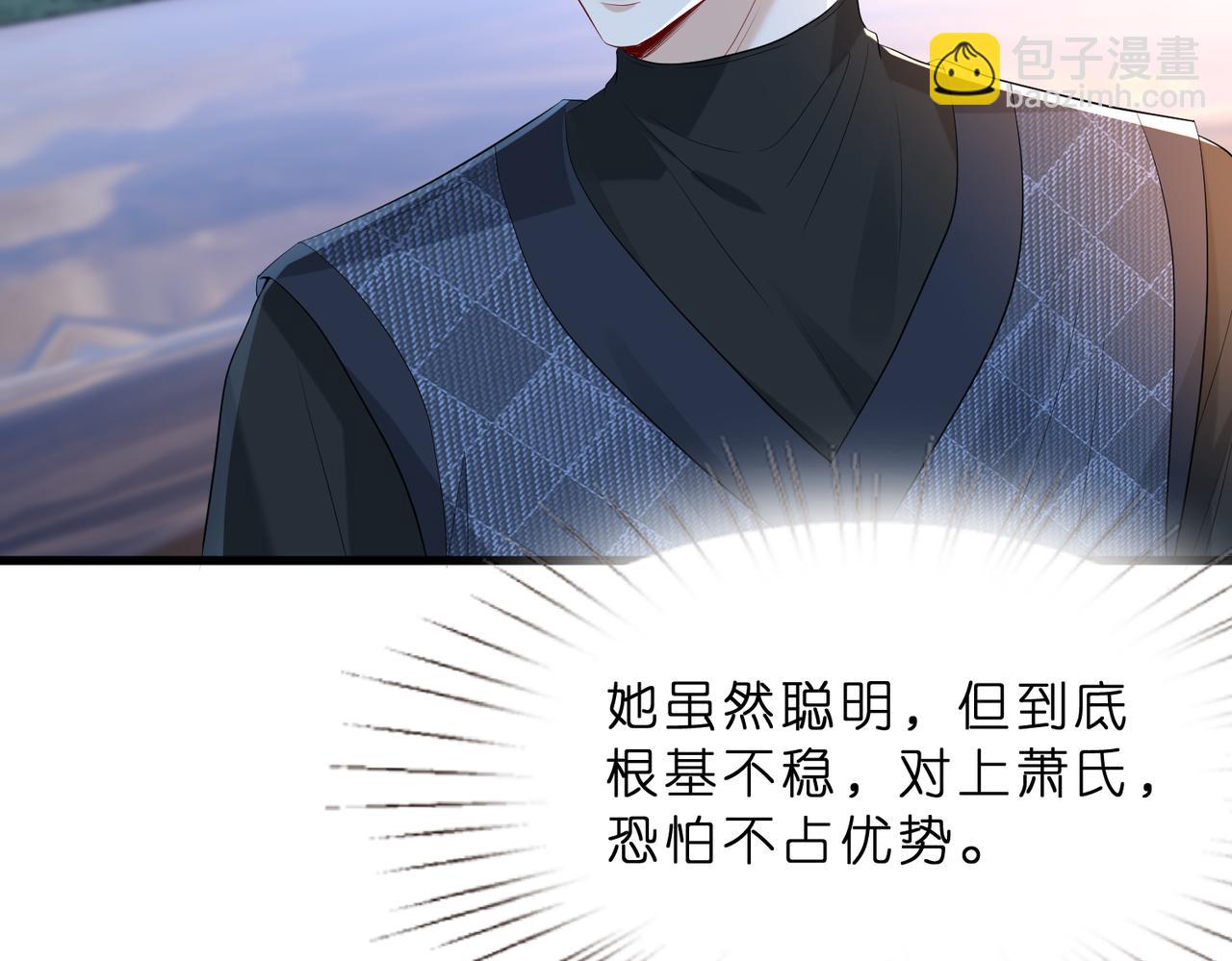 第20话 自古修罗场出神图(1/2)-第21话