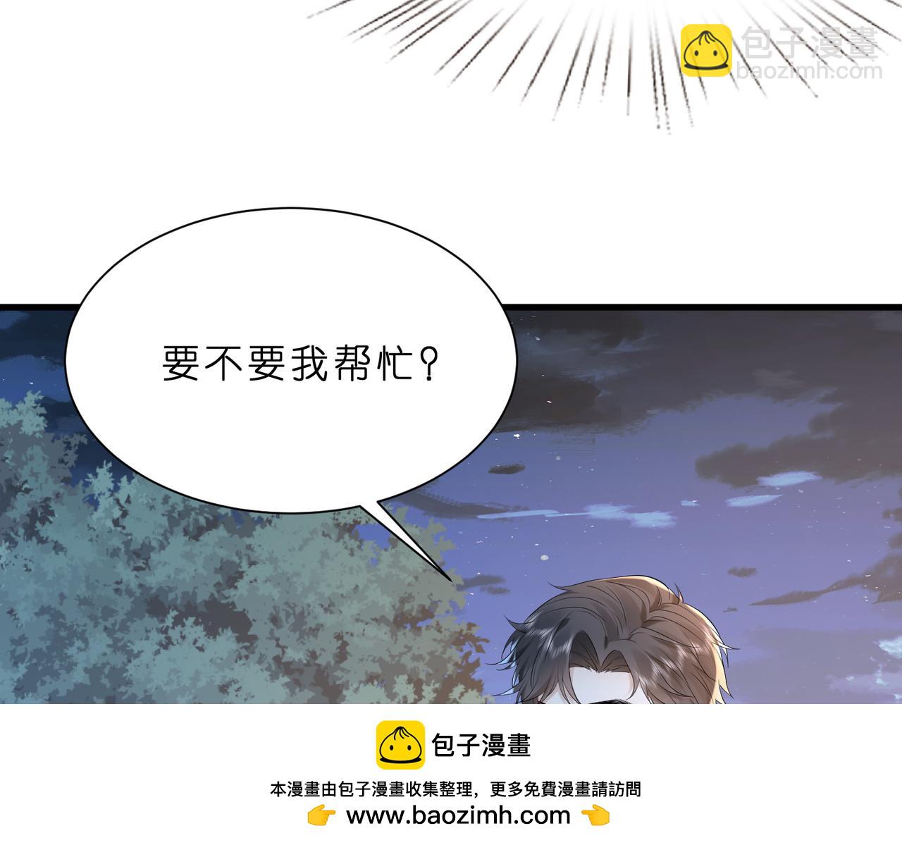 第20话 自古修罗场出神图(1/2)-第21话