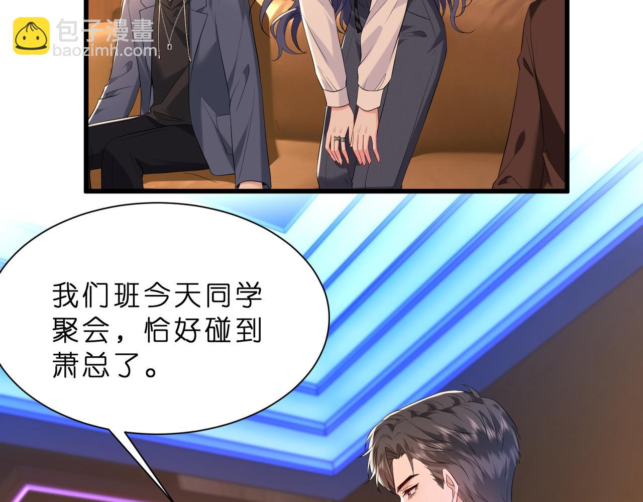 第20话 自古修罗场出神图(1/2)-第21话