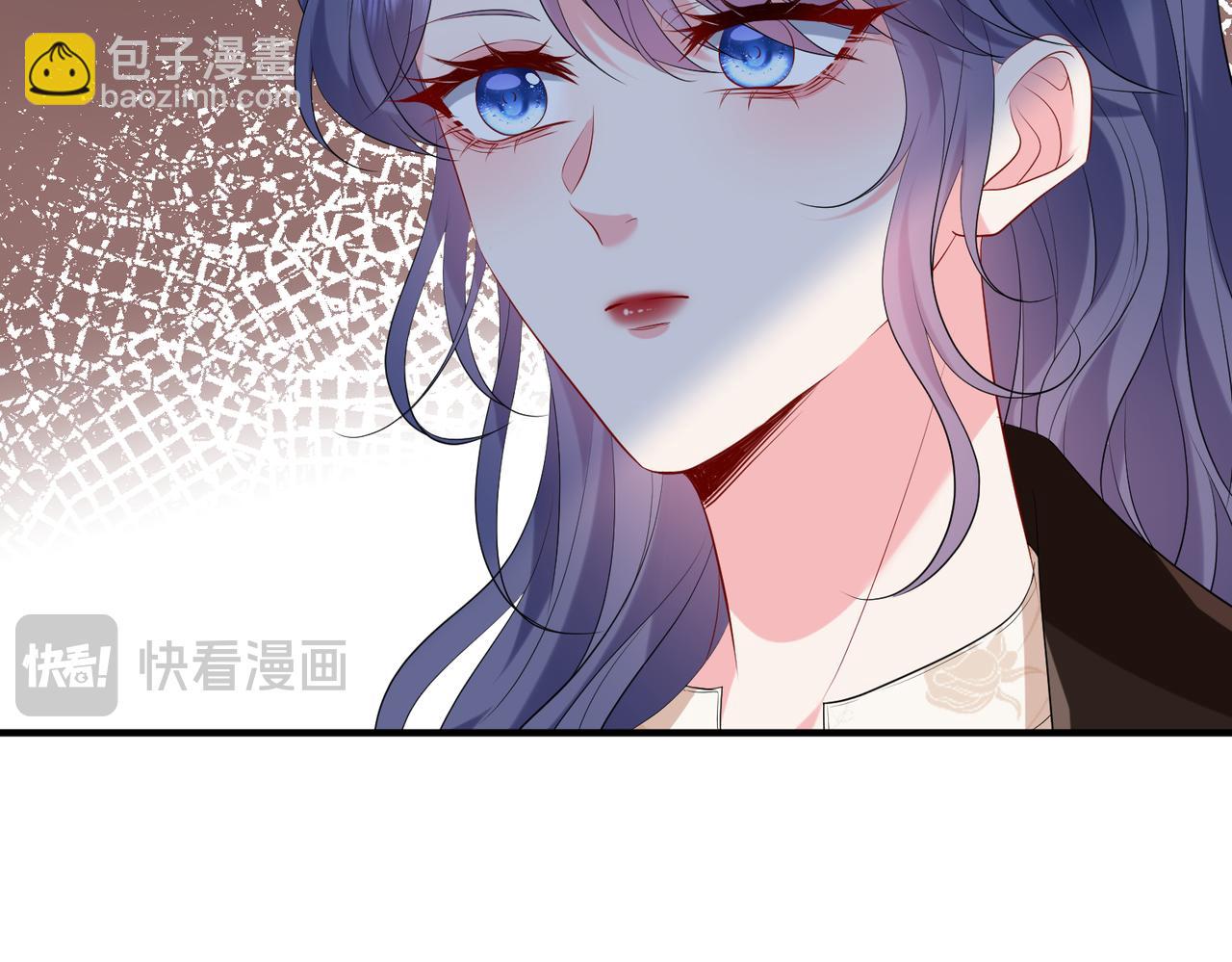 夫人她被慣壞了 - 第22話 潛規則(1/2) - 8