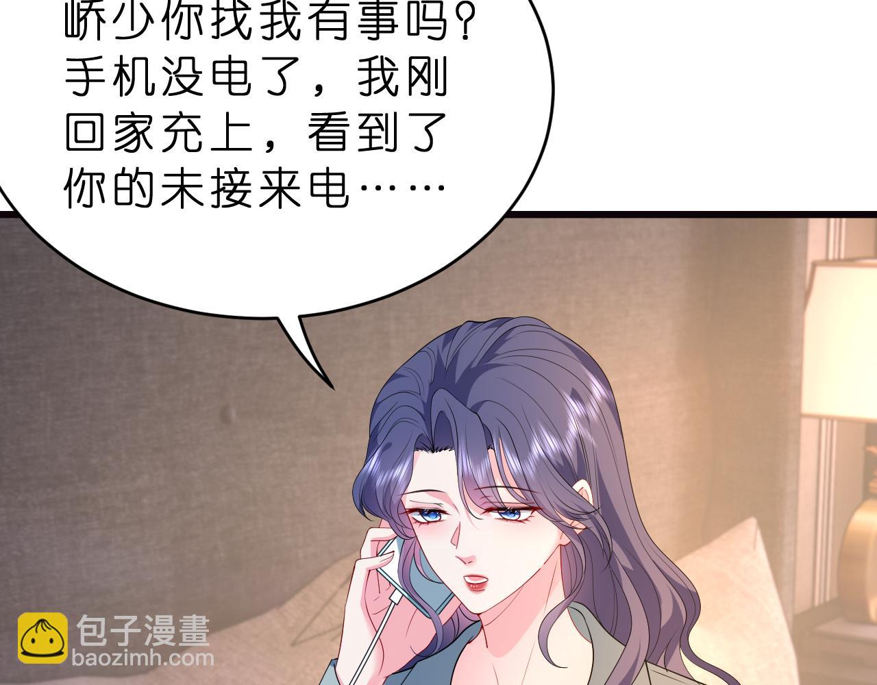 第28话 两个人的独处(1/3)-第29话