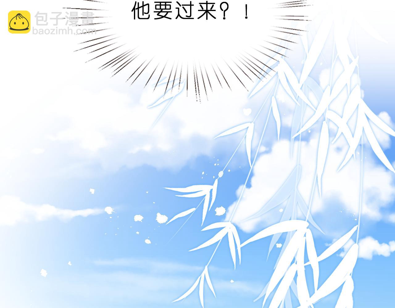 第28话 两个人的独处(1/3)-第29话