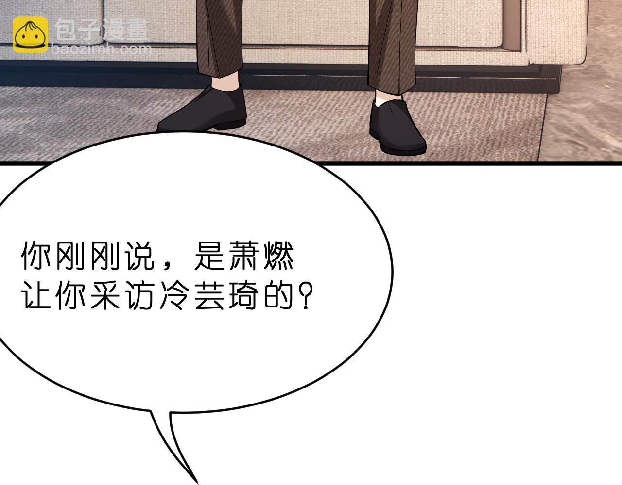 第28话 两个人的独处(1/3)-第29话