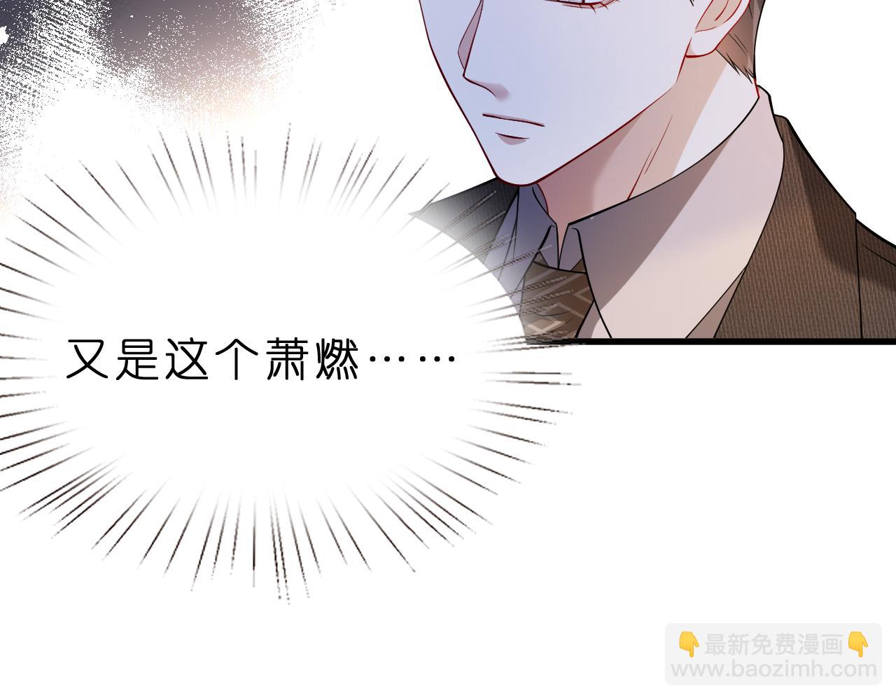 第28话 两个人的独处(1/3)-第29话