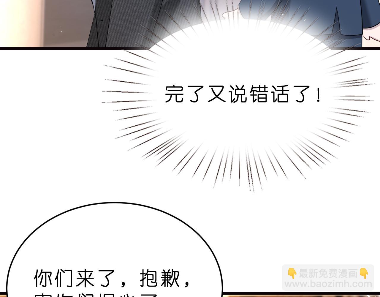 第28话 两个人的独处(1/3)-第29话