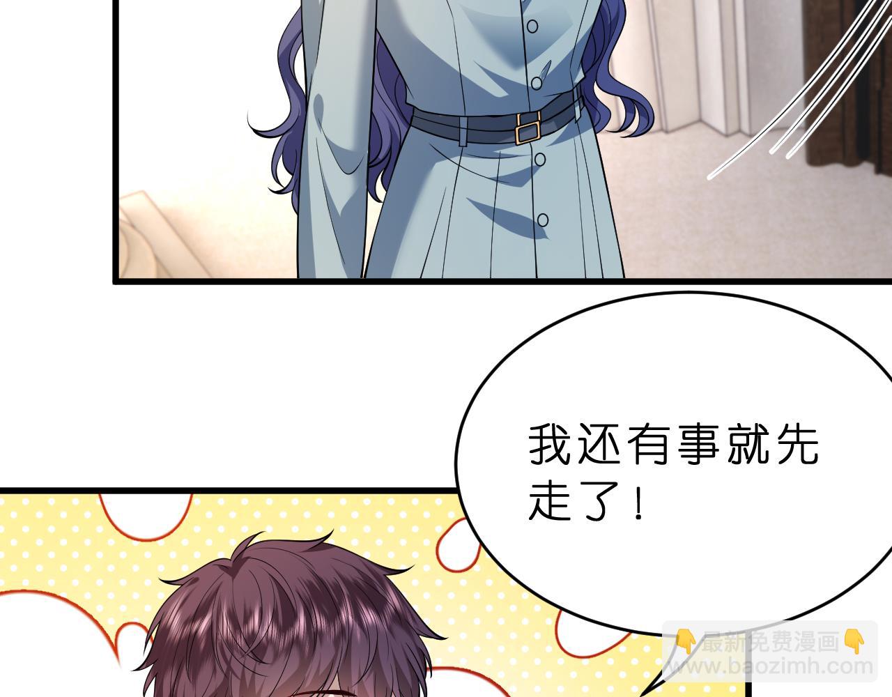 第28话 两个人的独处(1/3)-第29话