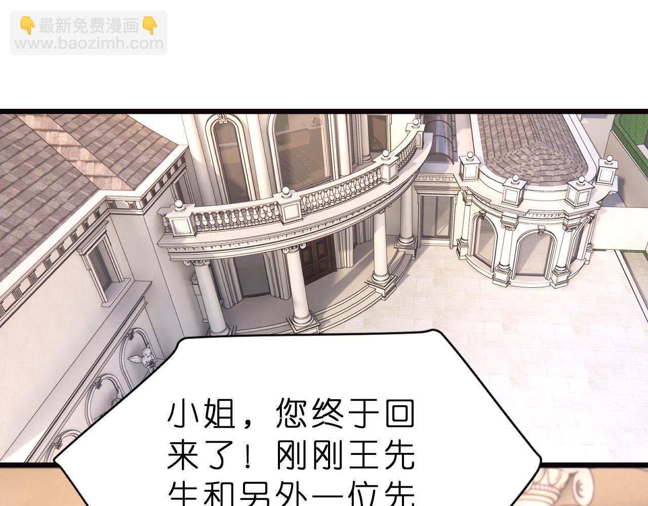 第28话 两个人的独处(1/3)-第29话