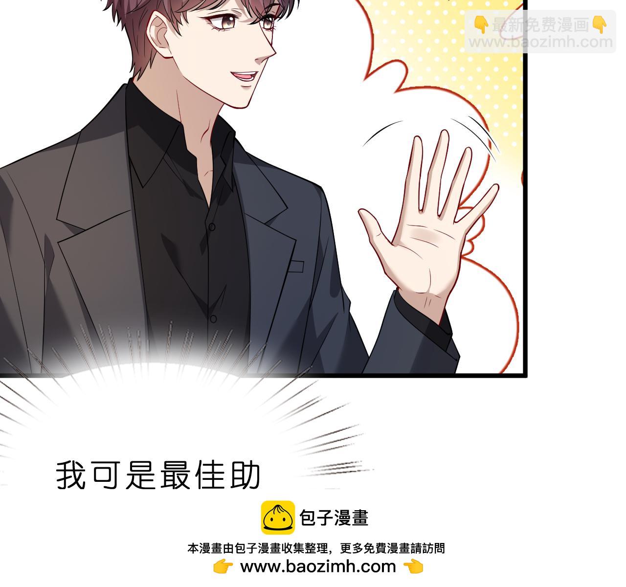 第28话 两个人的独处(1/3)-第29话