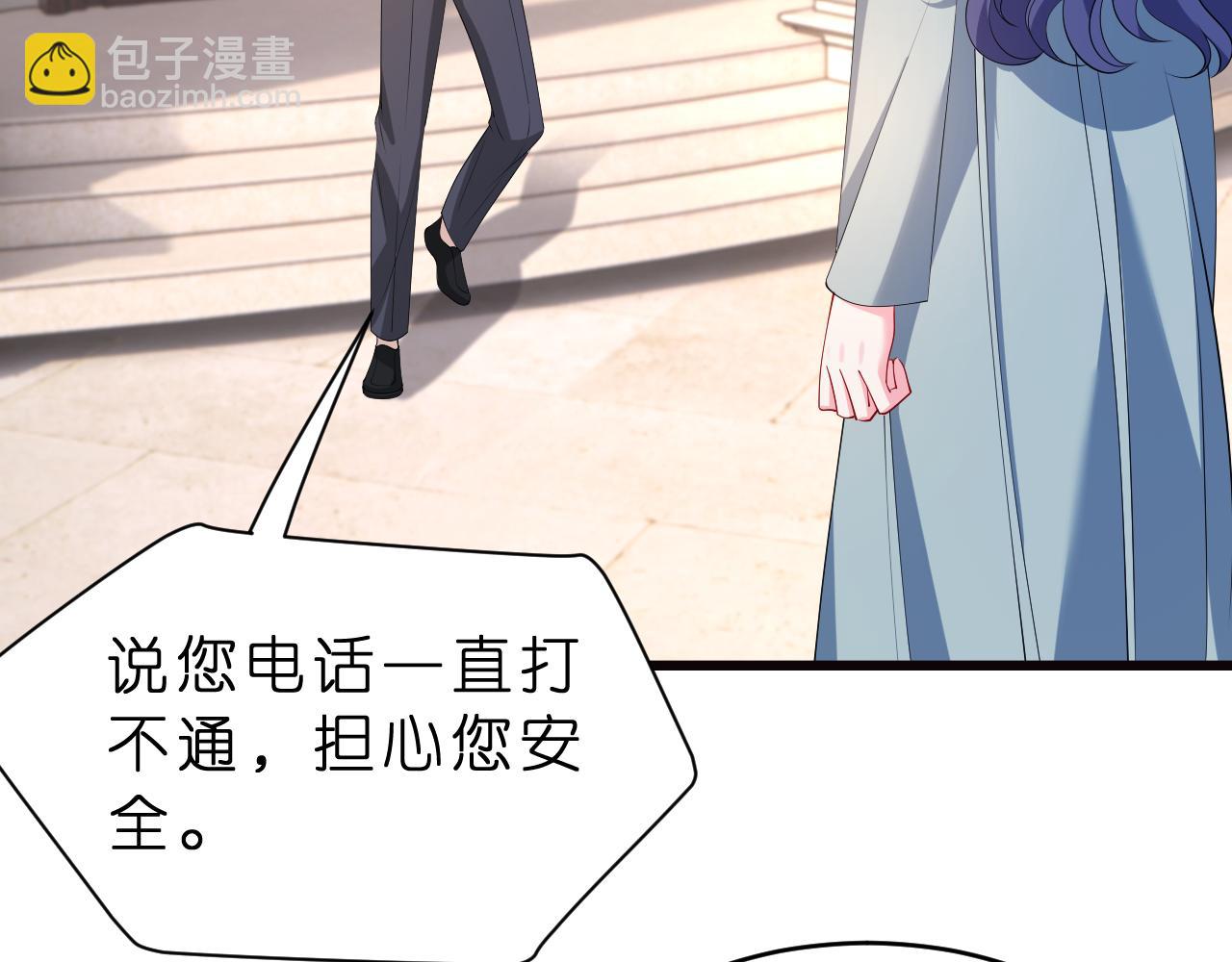 第28话 两个人的独处(1/3)-第29话