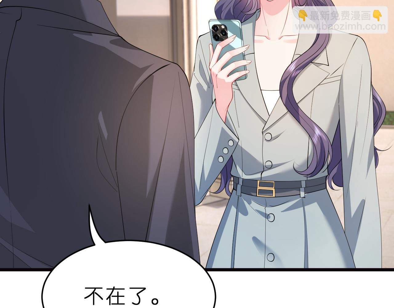 第28话 两个人的独处(1/3)-第29话