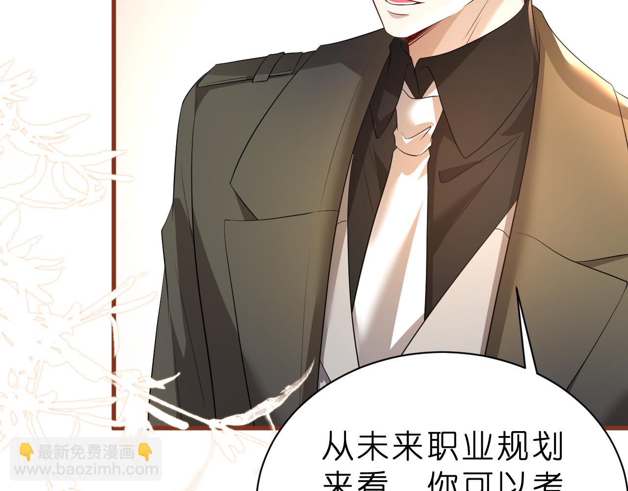 第30话 不为人知的一面(1/3)-第31话