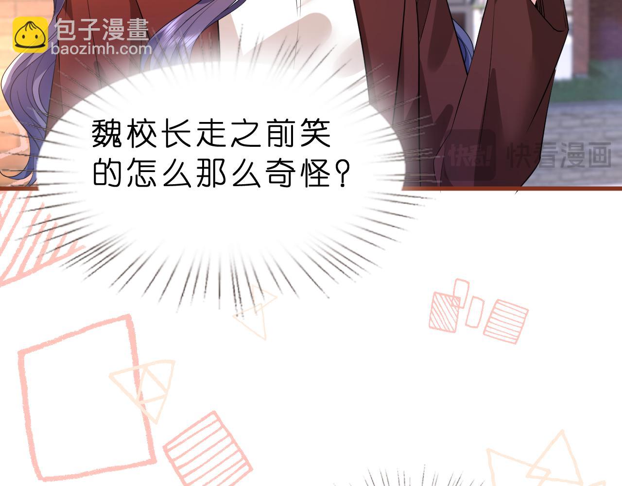 第30话 不为人知的一面(1/3)-第31话